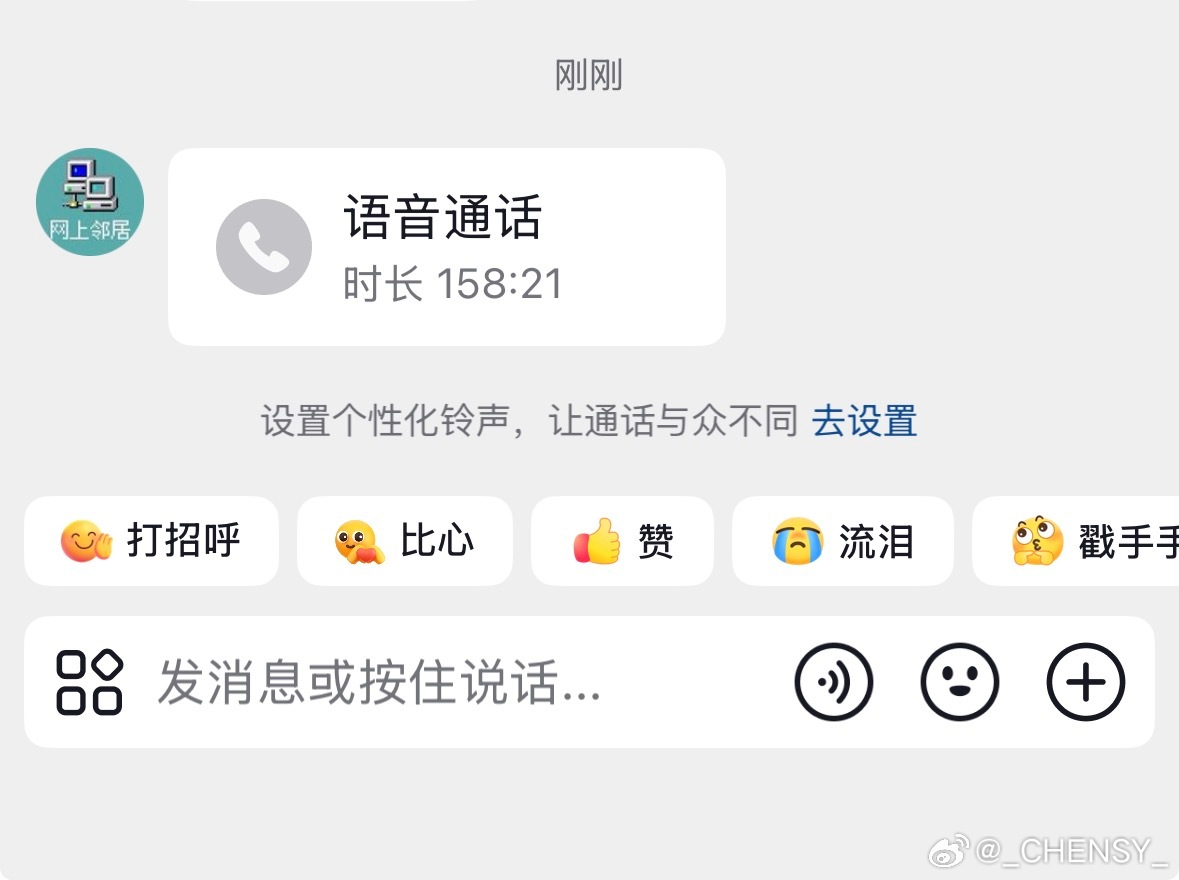 这两个半小时有多少人身败名裂了… 