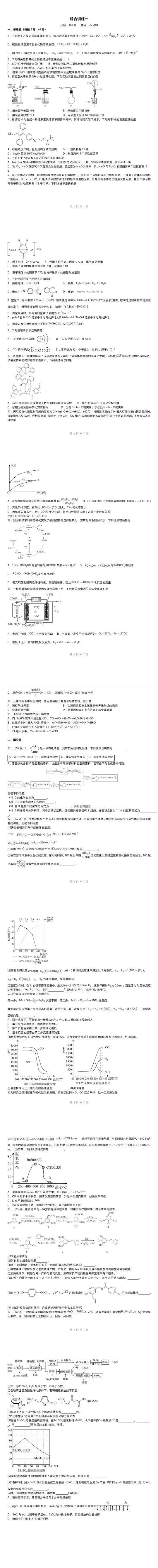 不问题的孩子一部分是自己本身就会，听得懂，拓展运用也好；一部分是怕露怯，不会装会