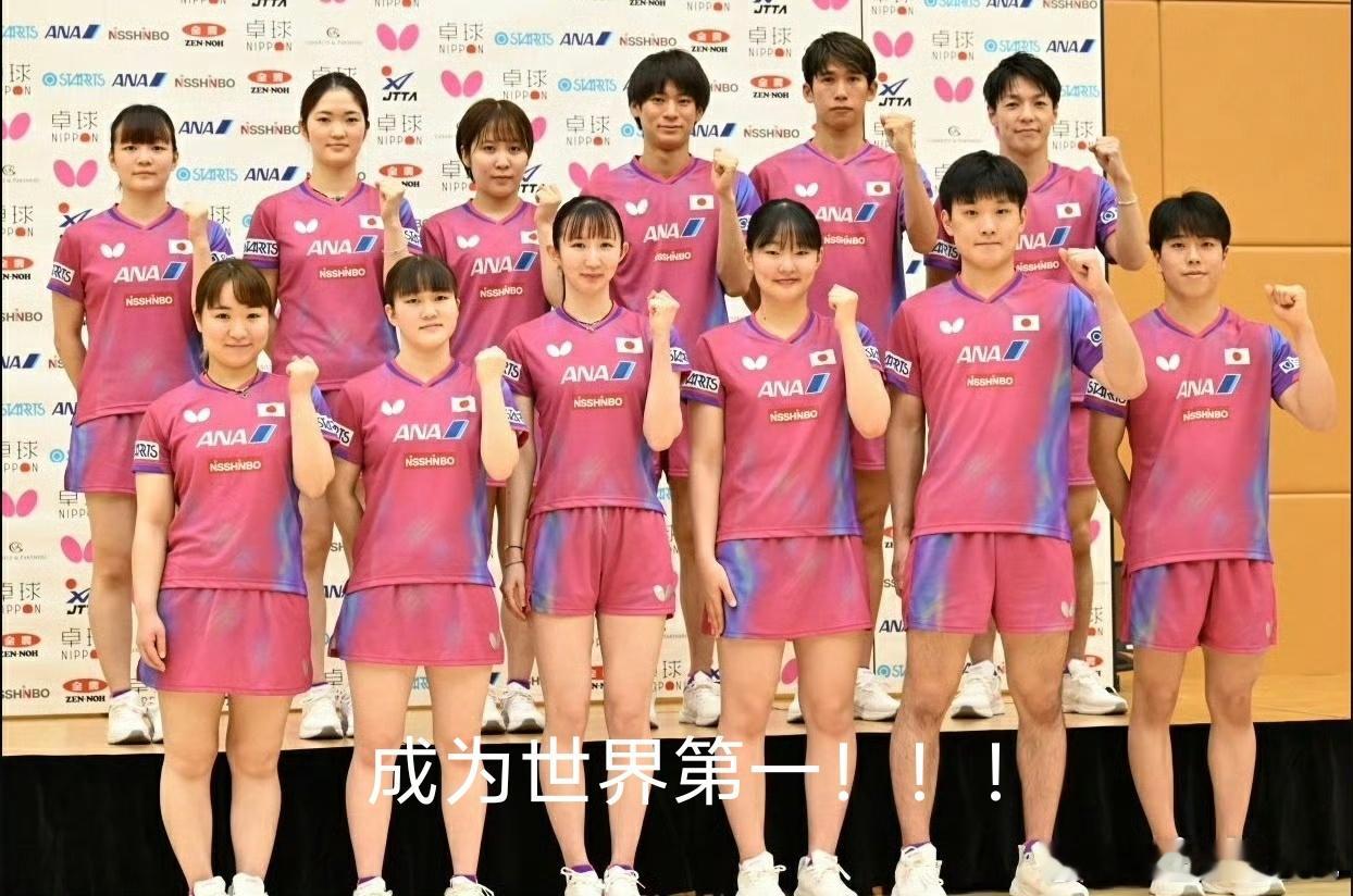 日本队训练标语是成为世界第一家人们谁懂啊！日本乒乓球队训练馆挂了个“成为世界第一