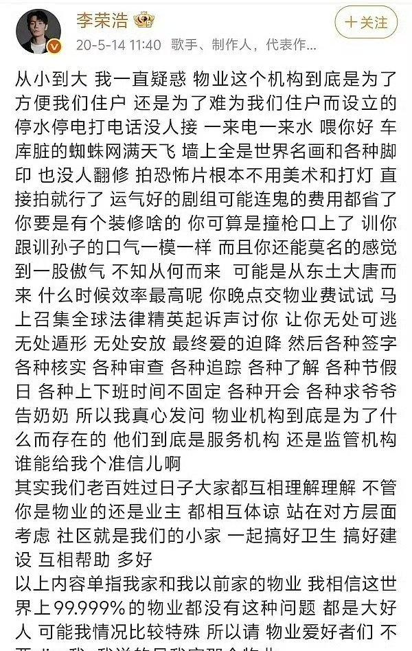 所以有谁能告诉我，自己花十几万买的车位为什么每个月还要交几十元管理费？不交不让进