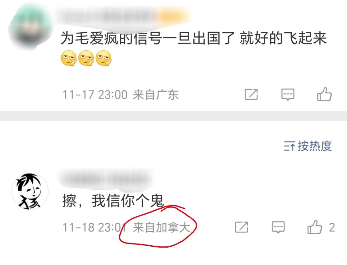 有人试图帮苹果洗信号问题，结果被国外网友无情打脸