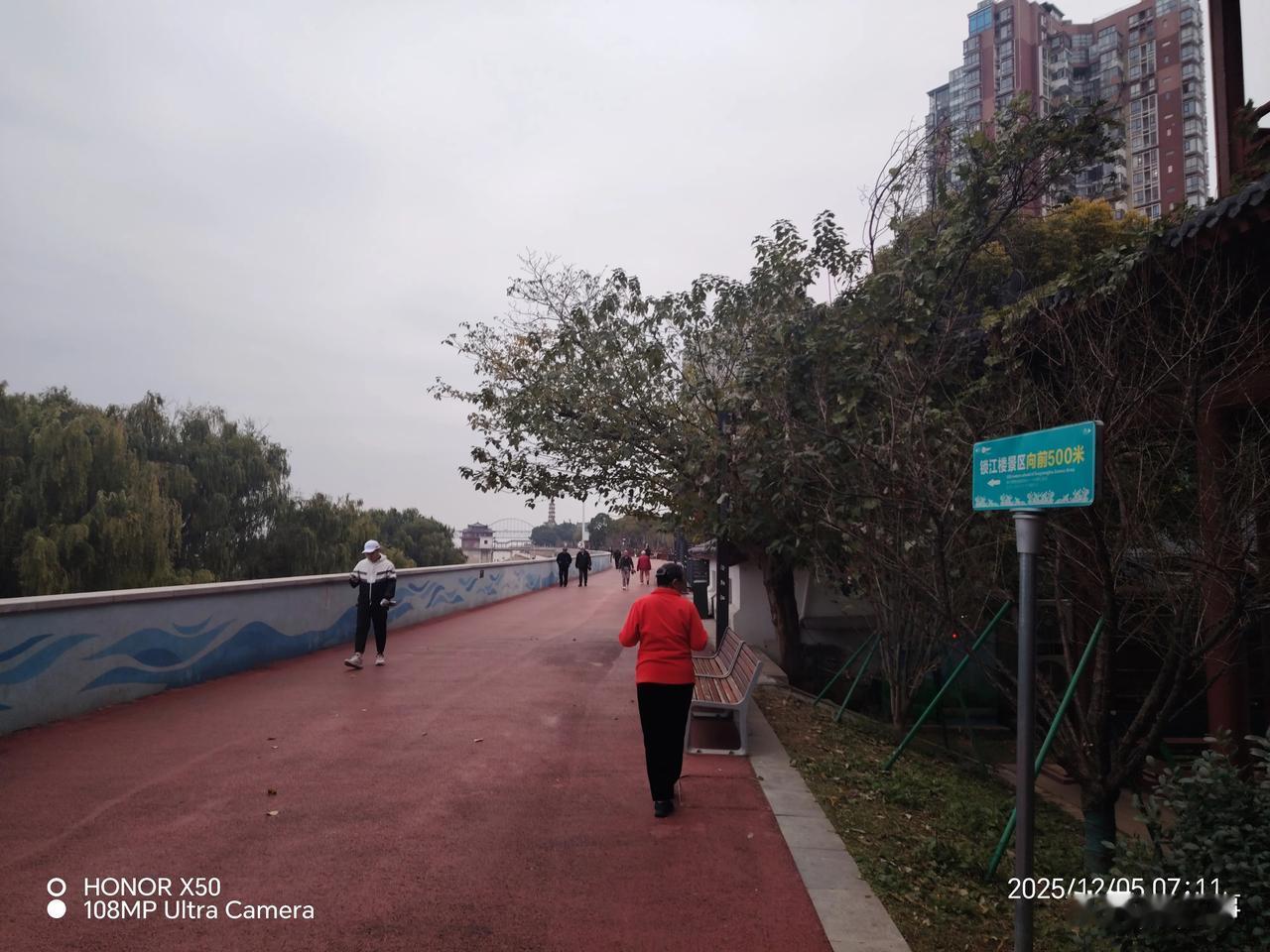 奋进江城共筑新篇长江岸边晨练“奋进江城共筑新篇”