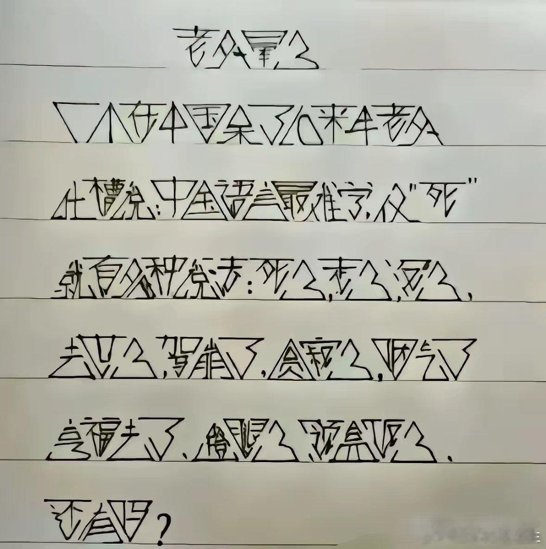 Ai和人的大脑还是没发比 