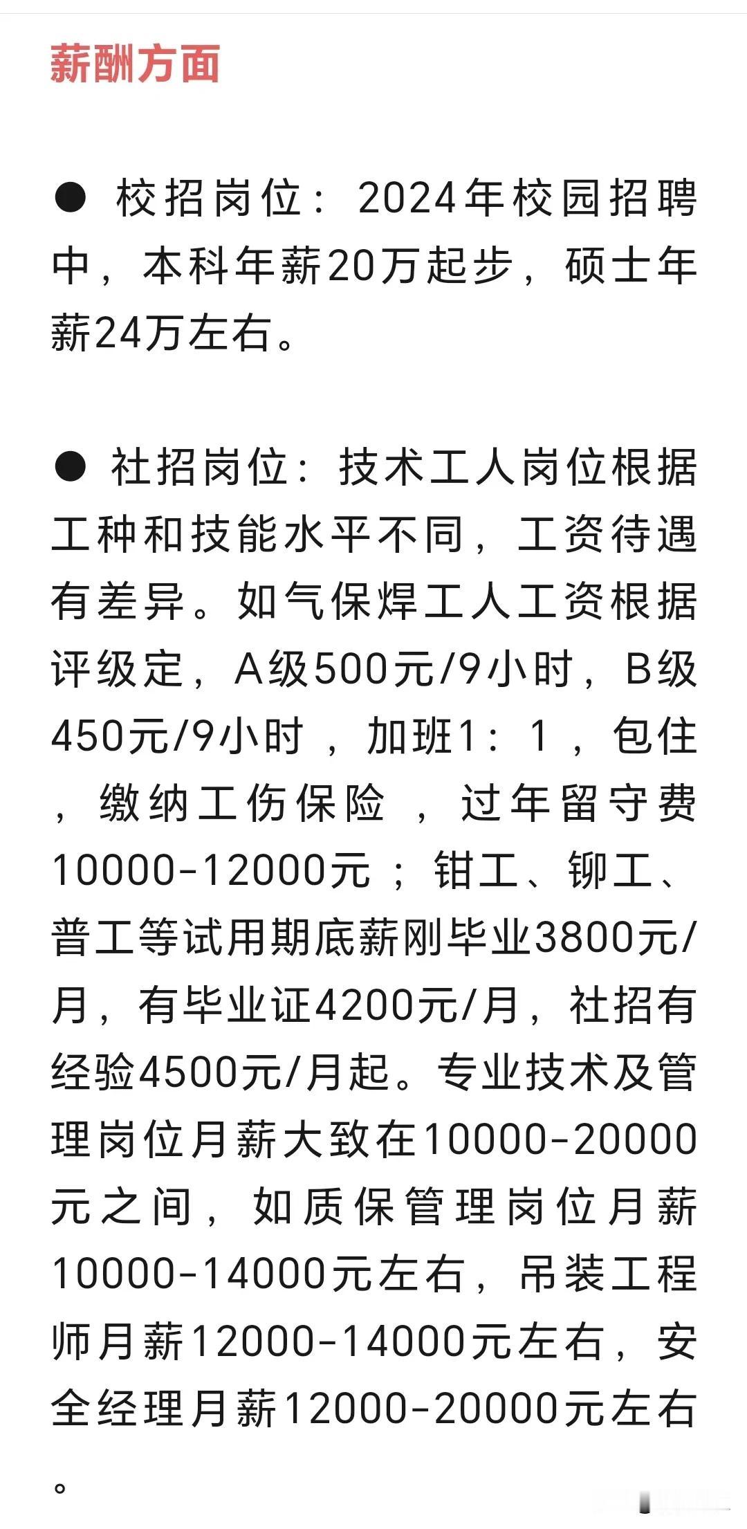 国核湛江核电有限公司，听说过吗？它成立于 2016 年 2 月，核心业务主要聚焦