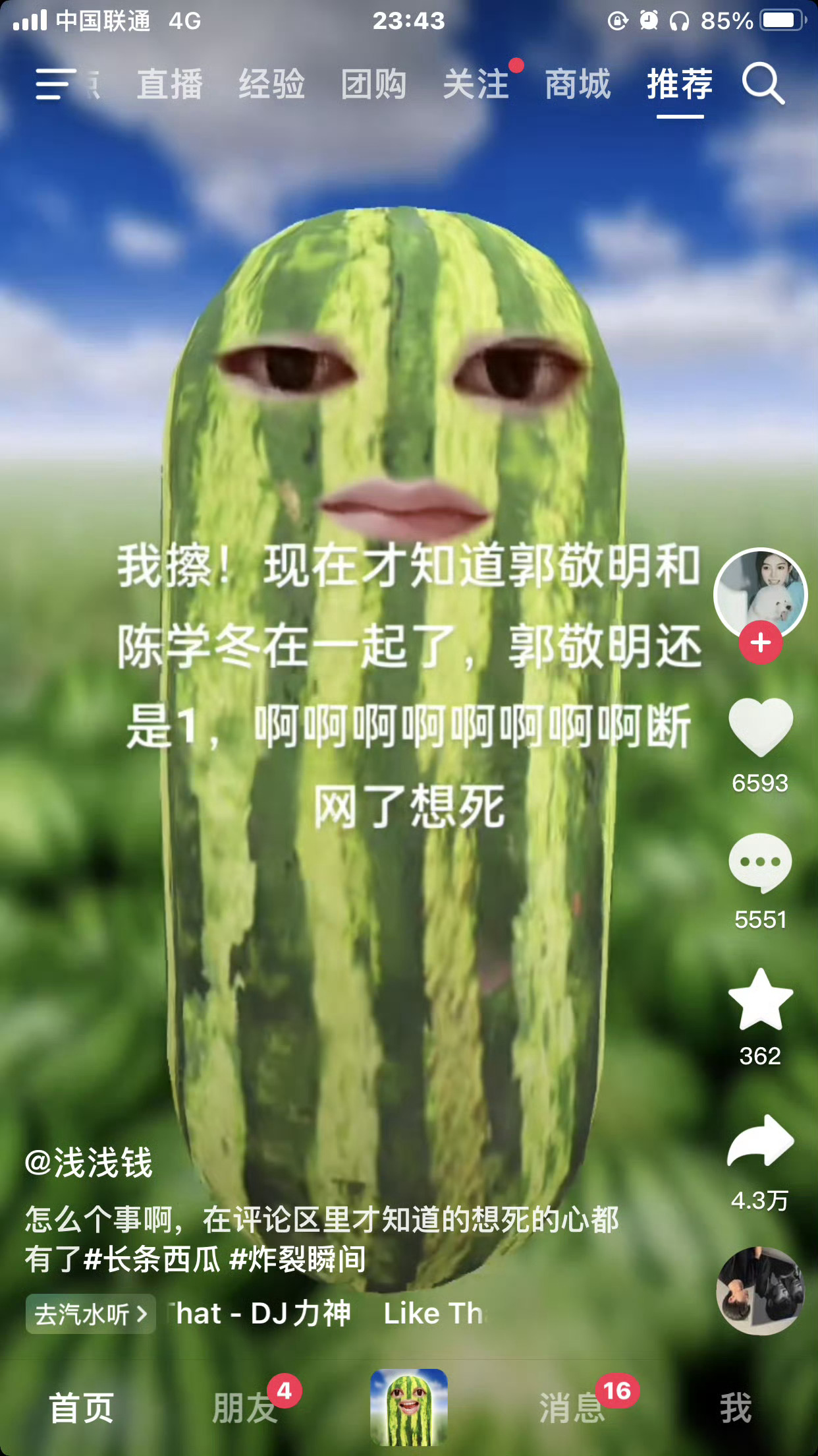 我真的很想知道，到底是不是真的。。。。。 ​​​