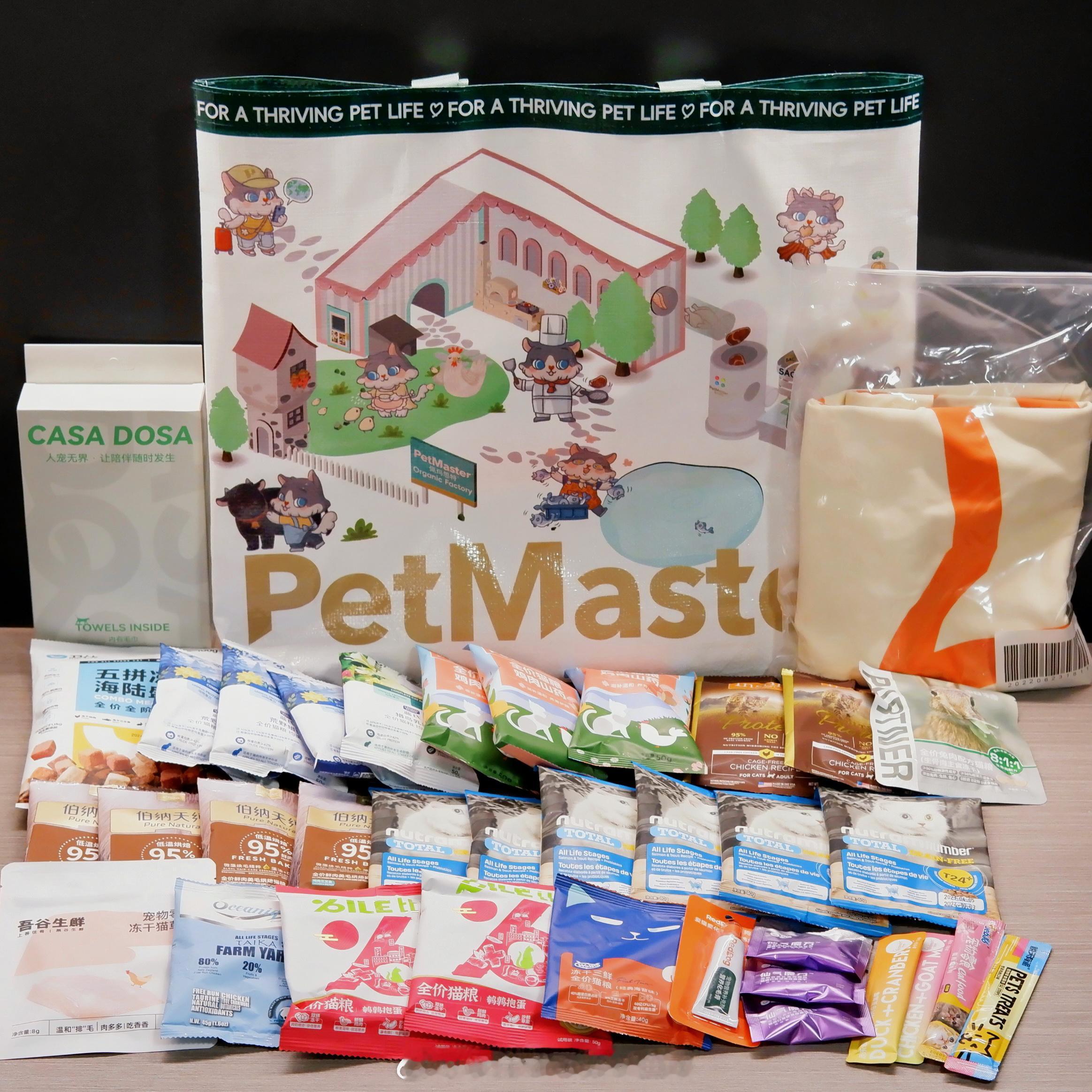 今年的它博会战利品[彩虹屁] 不算多但已经很满足了一个佩玛思特大袋子cover全