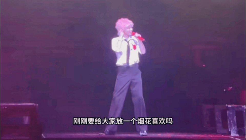 华晨宇 要爆了  这话真的一点不夸张！火星演唱会直接玩出乐园新模式，从下午14点