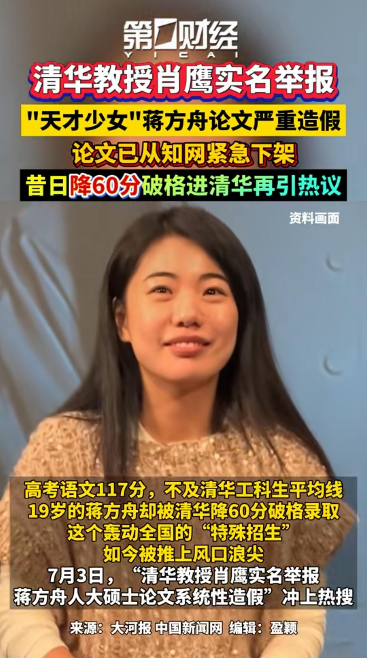 蒋方舟这种货色能著作等身本身就是个笑话，她写的东西甚至都不如韩寒，虽然韩寒已经够