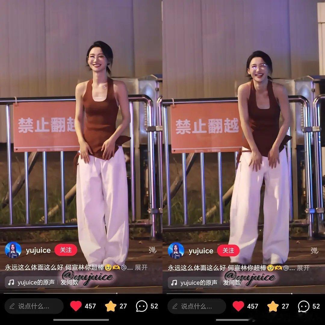 何宣林这种时候在高兴什么？ 