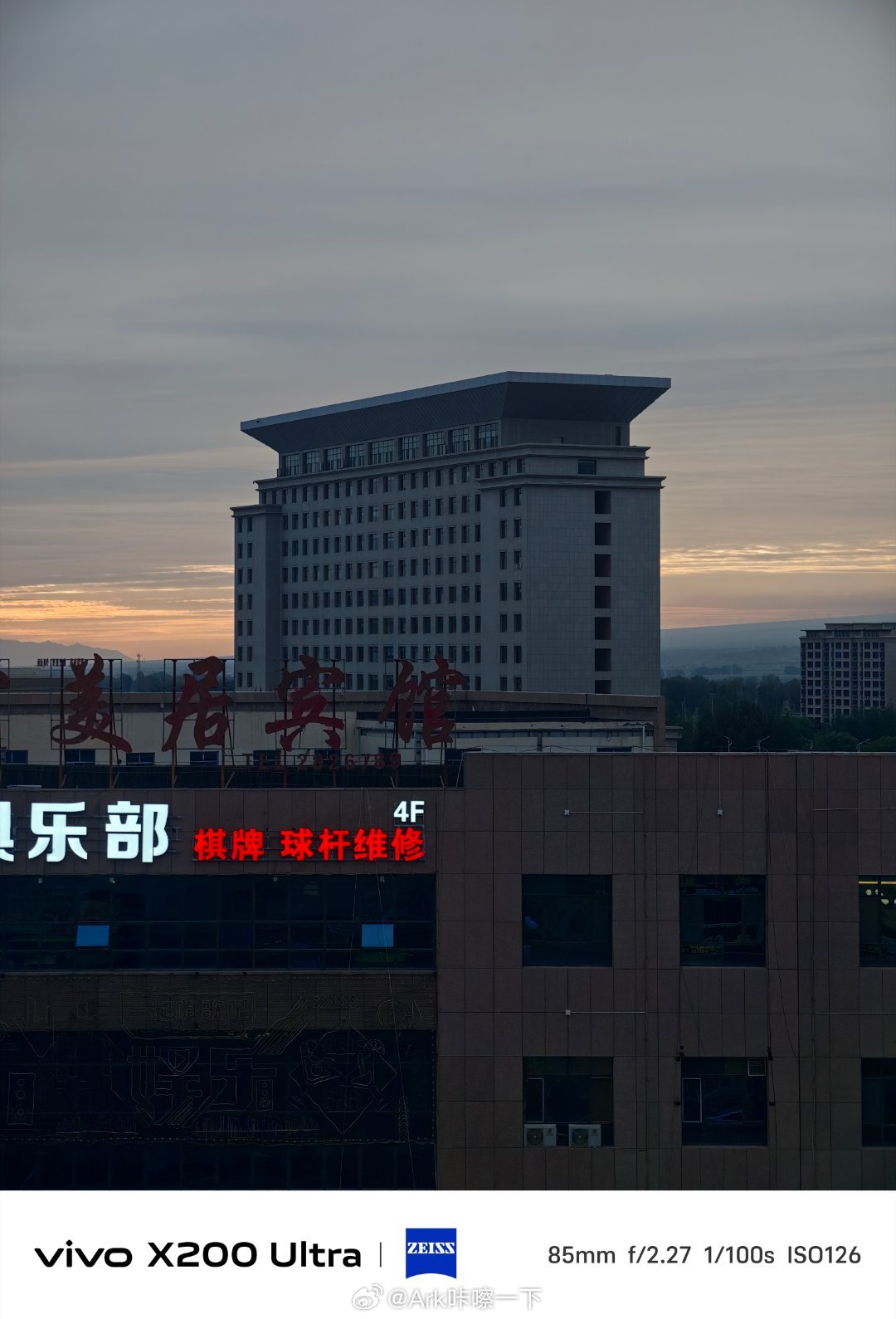 今晚就住山丹了，酒店前面就是山丹县政府大楼，有点气派[yeah]有点东西  ​​