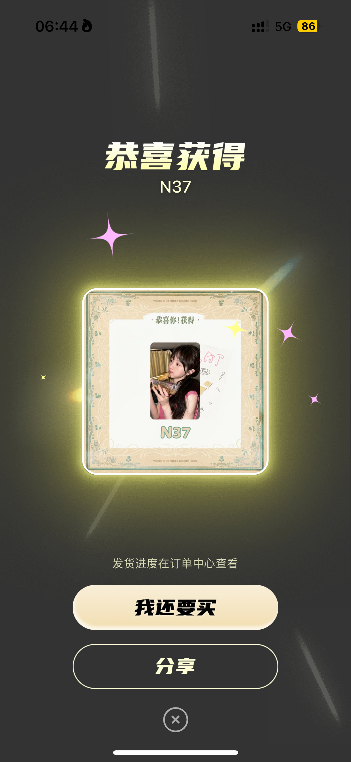 不赌了又重复了 ​  ​​​