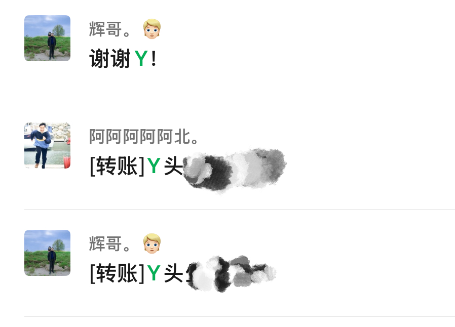 我爸打字就没把丫头打对过 Y 头 。