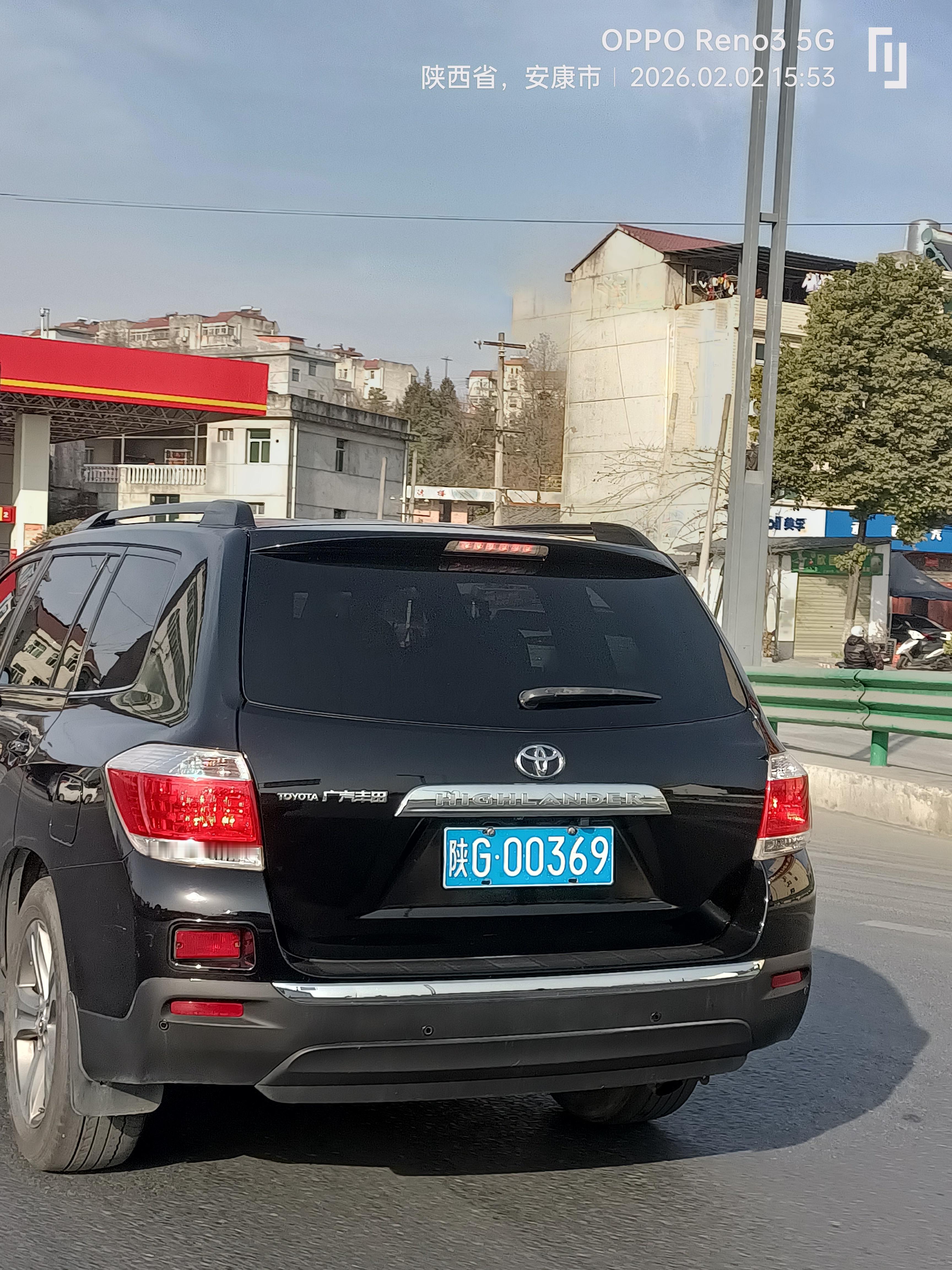 全球车牌 陕G00369丰田汉兰达 安康·华龙商厦