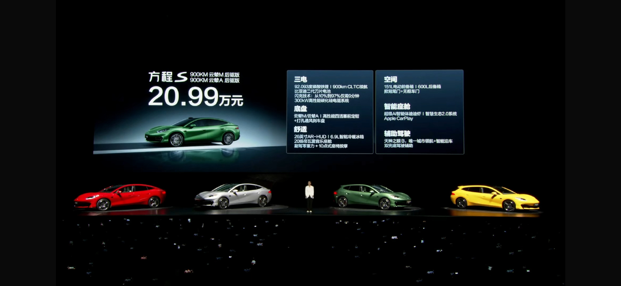方程豹S、SGT上市定价，简单捋一遍。方程S 730km云辇C后驱版：18.99