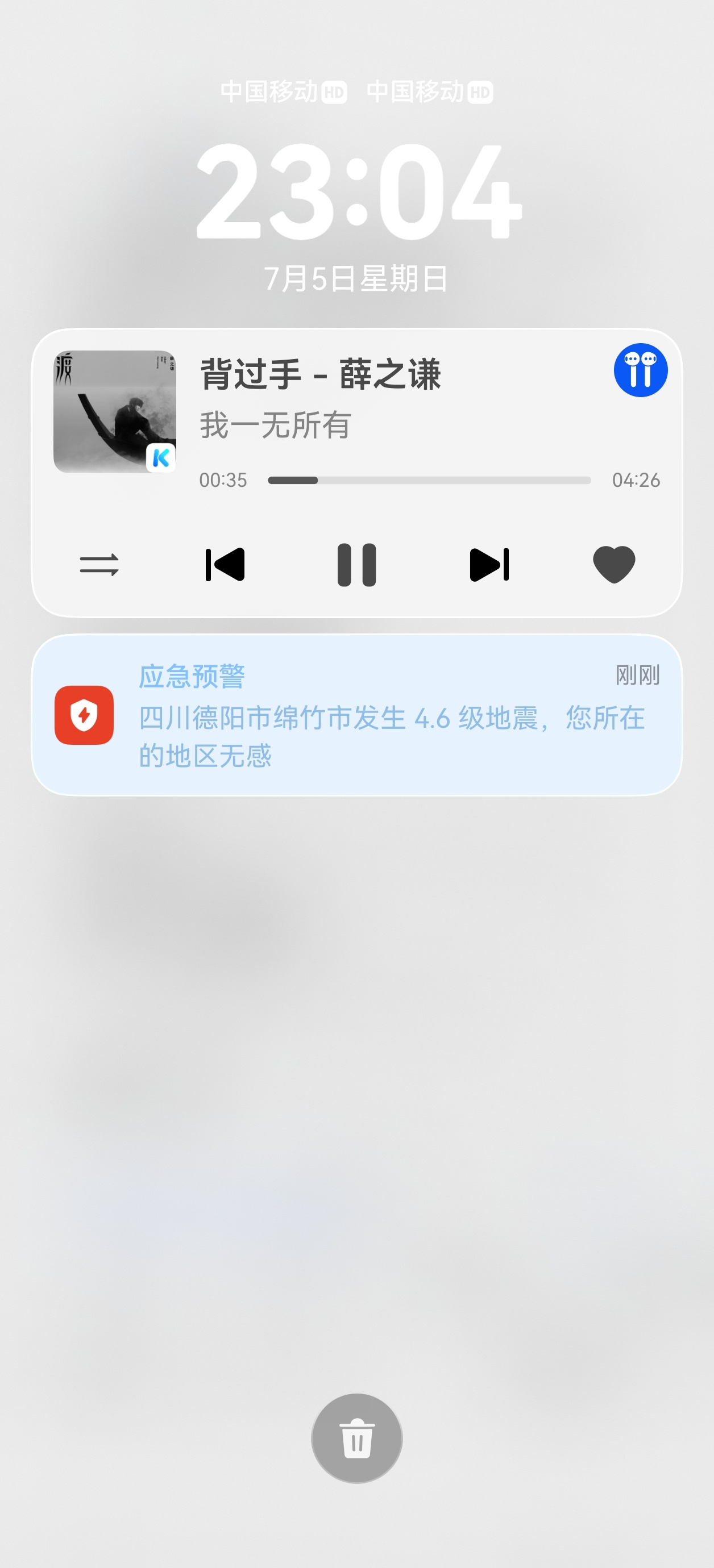 四川最近好多地震