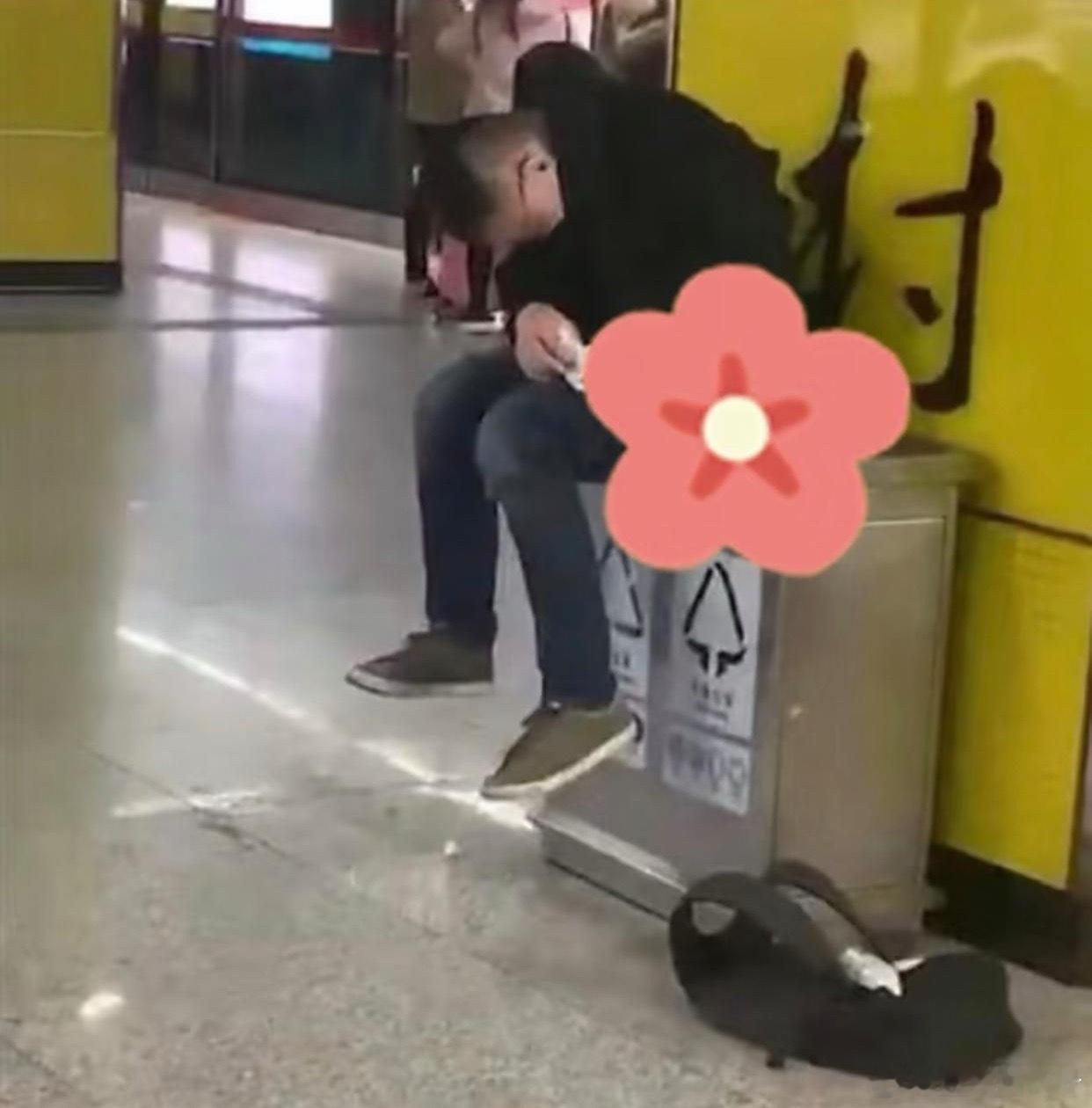太丢人了，就不能忍一忍吗 ​​​