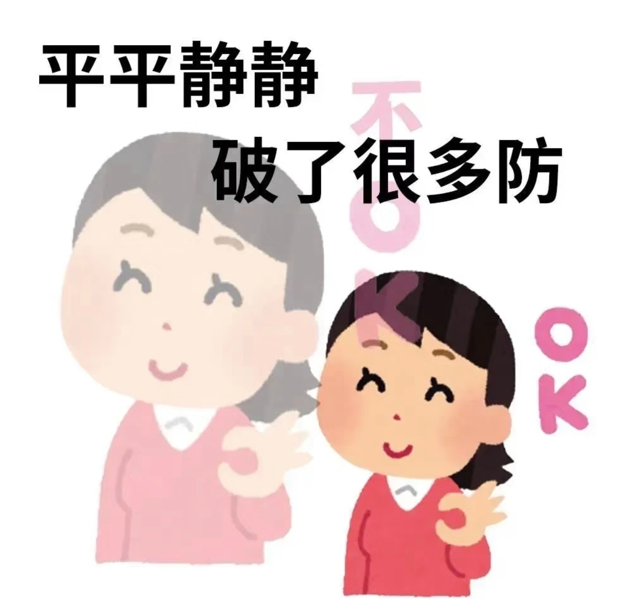 刚刚一辆豪车从我身边开过，溅我一身水，当时我就发誓，等我有钱了，我一定要买一套属