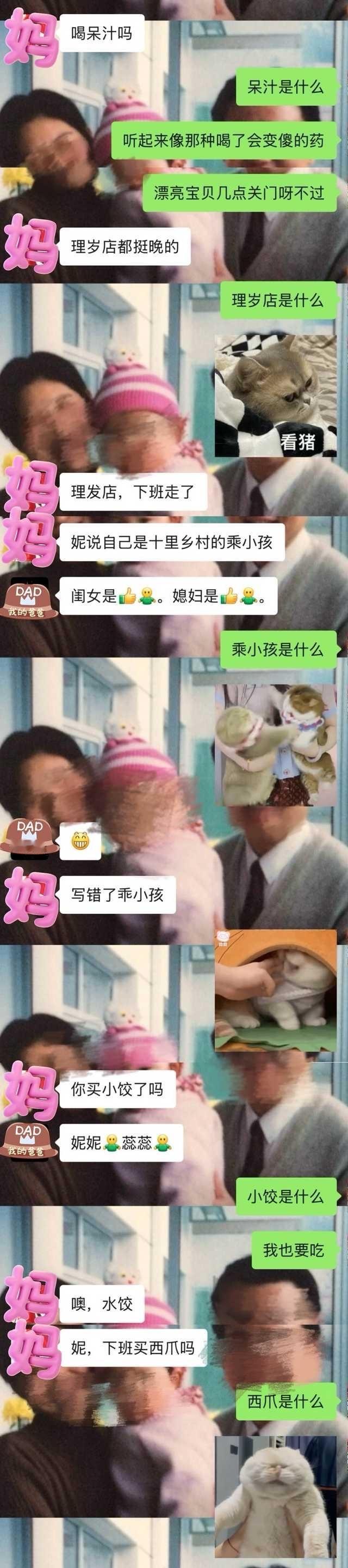 猫，喜欢用手写输入法 ​ ​​​