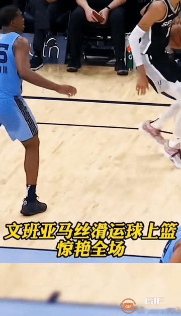 文班亚马秀运球，一般控卫都比不上。