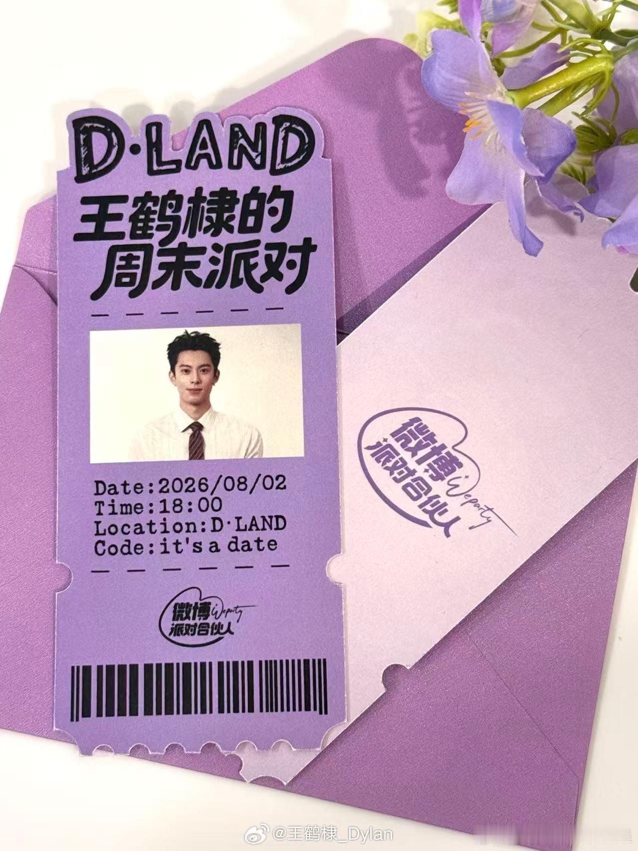 王鹤棣八月行程图送达王鹤棣八月行程太疯狂刚杀青S+《将门独后》，新剧《咸鱼飞升》