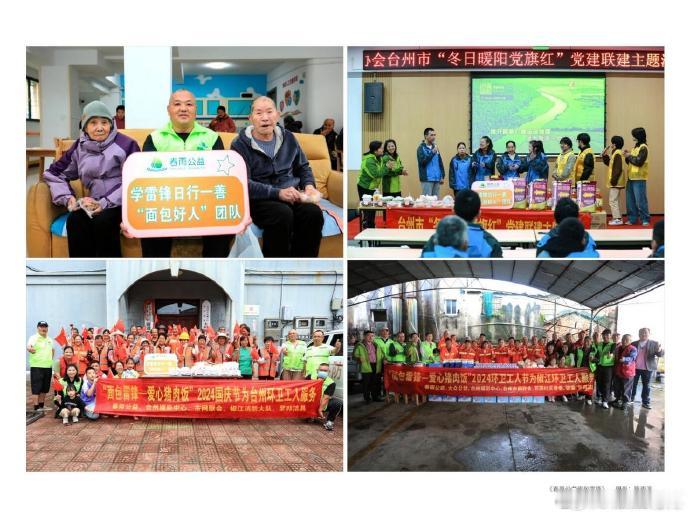 台州摄影师的镜头一直追着爱心跑 最动人的是这份“追着爱心跑”的自觉。身为自由摄影