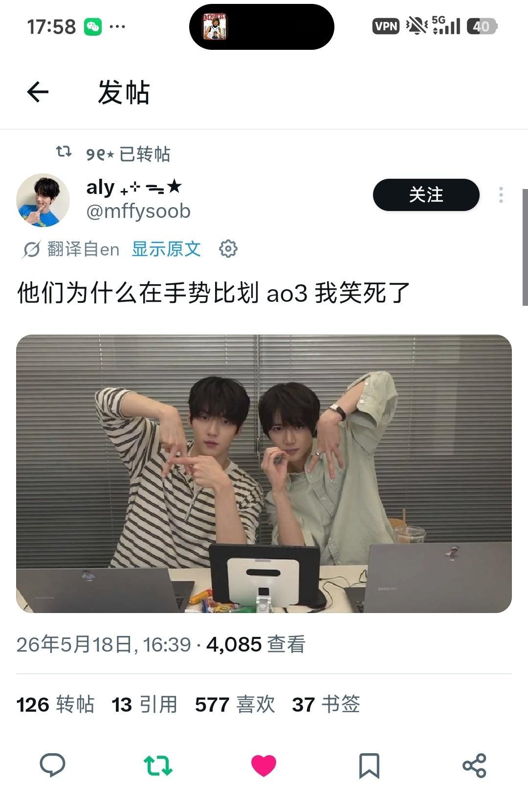 笑死 