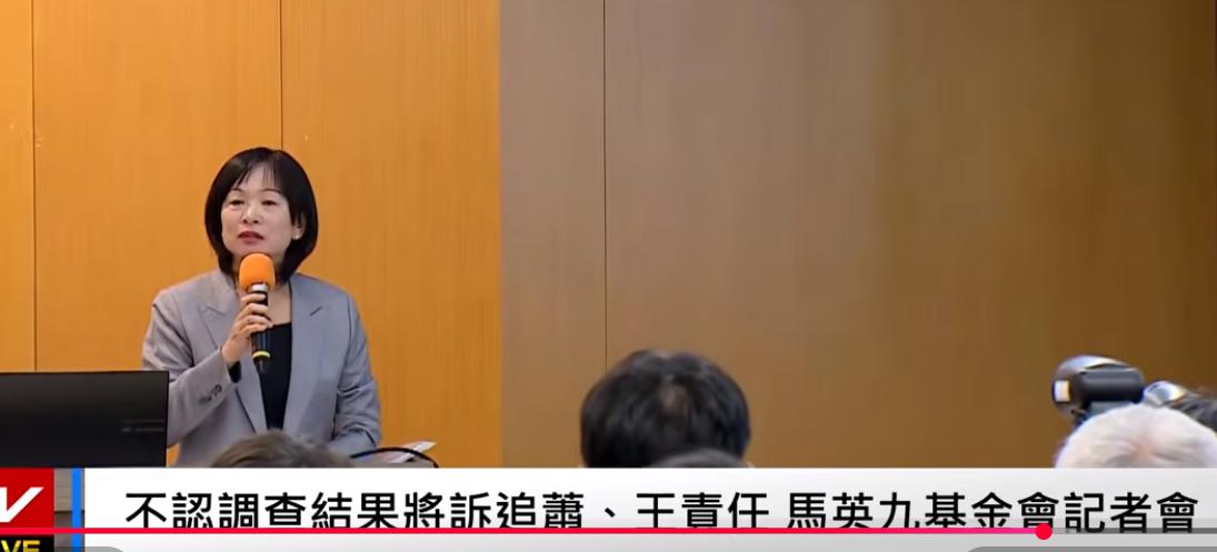 马英九基金会记者会上，金缚聪说到“跟马英九很多年决不会不管这事，但也引起太太反对