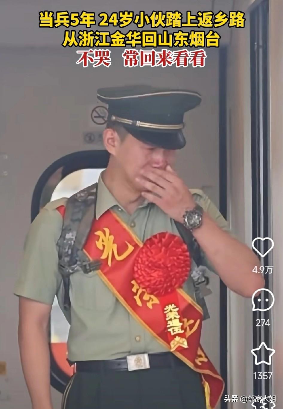 太戳心了
 
24 岁烟台小伙李嘉伟，他在浙江当兵 5 年，现在光荣退伍返乡。当