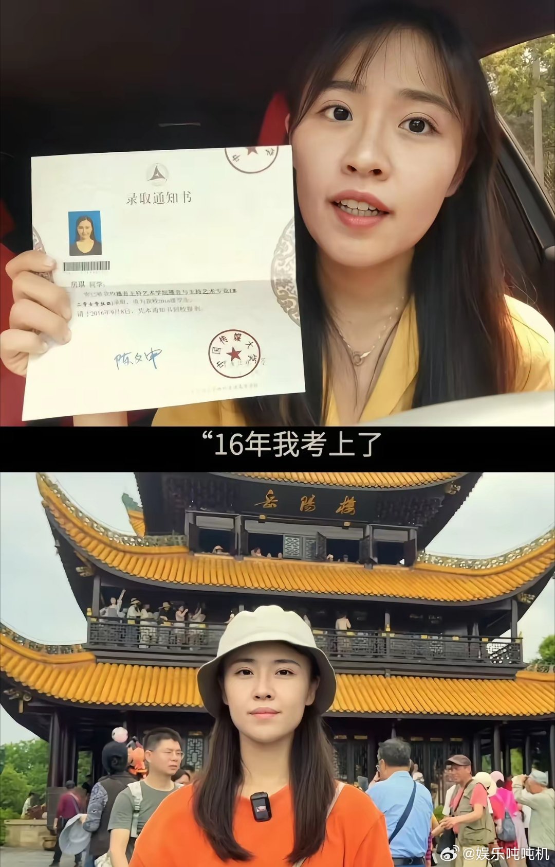 我有种预感，​房琪离开《浪姐》之后，​人生副本要疯狂解锁了！想当年她可是旅行自媒