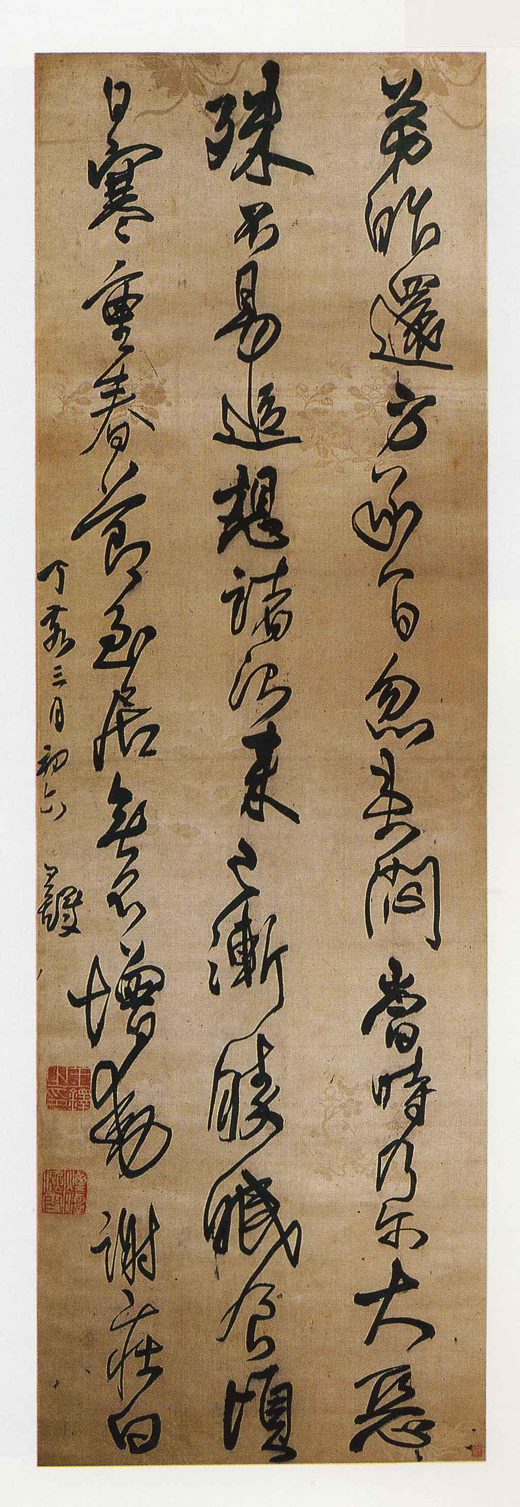 有评者说王铎的字“过熟则俗”，太熟练反而格调不高，这种说法成立吗？

“过熟则俗