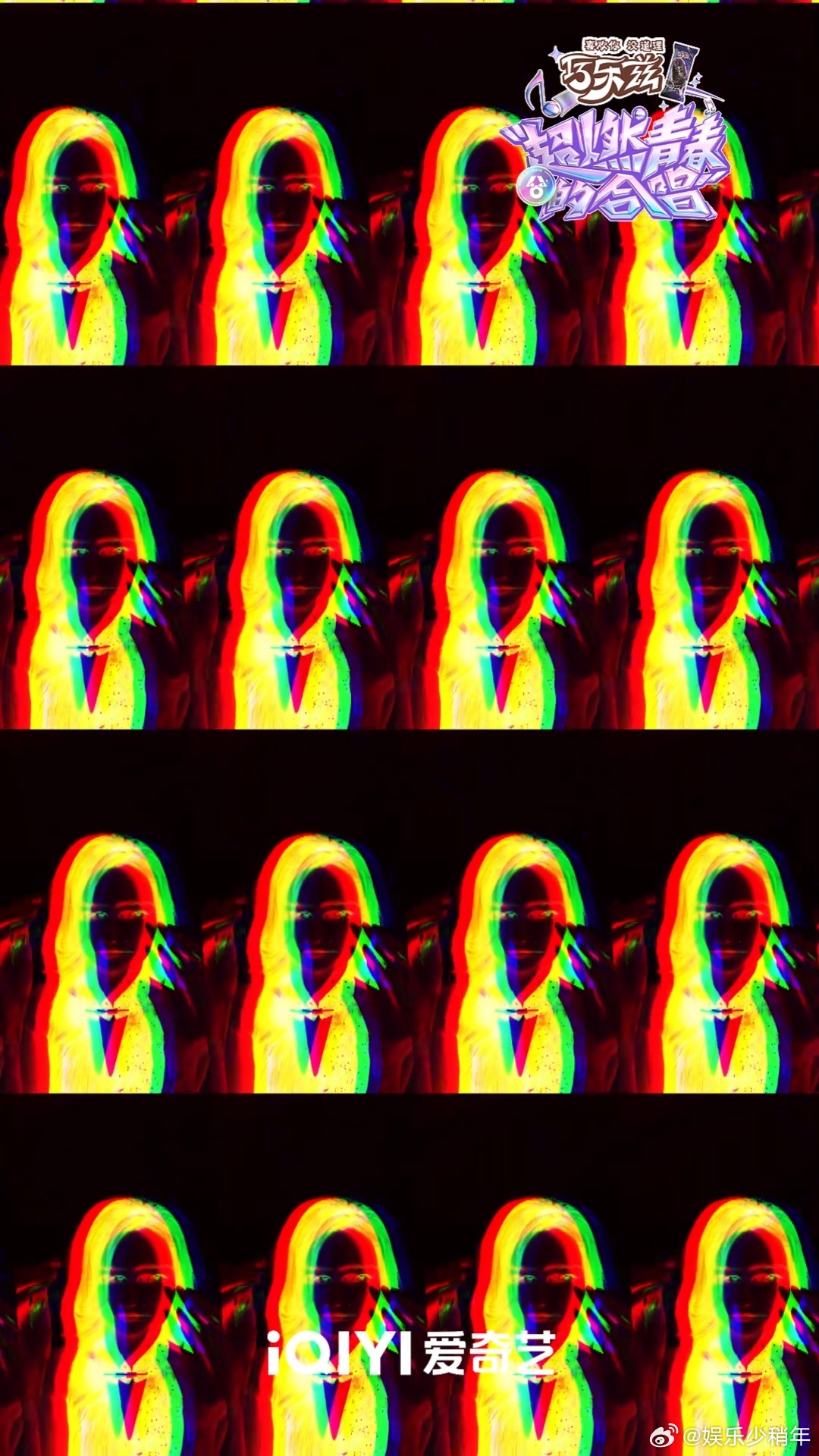 超燃青春的合唱我要验人超燃青春的合唱 每个表情都像是专属彩蛋，动作里的活力感让人