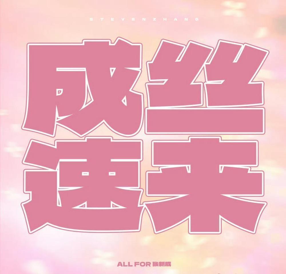 ​风吹动树叶沙沙作响，屋檐挂着的风铃叮当摇晃，即使关上了窗户，对你的思念也在不经