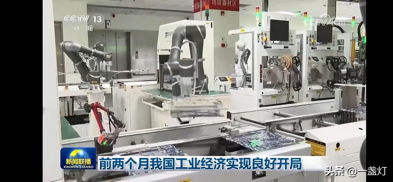 中国工业经济的蓬勃发展！🔧💡规模以上工业企业实现出口交货值2.4万亿元。