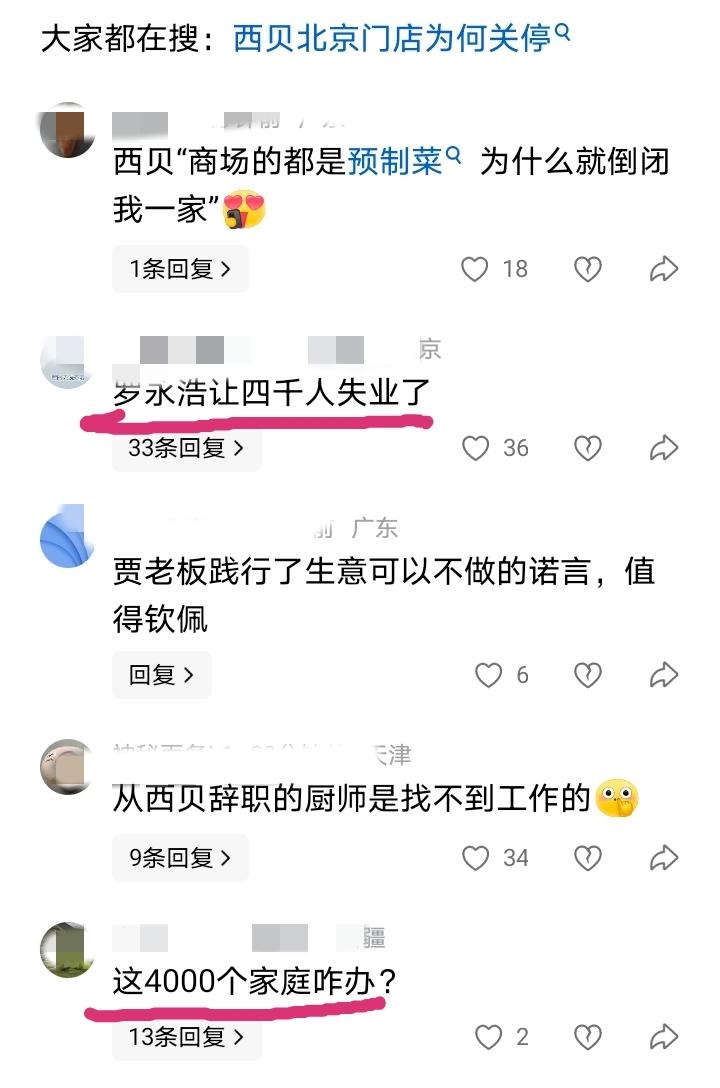 这样的认知，
是怎么混网络的？