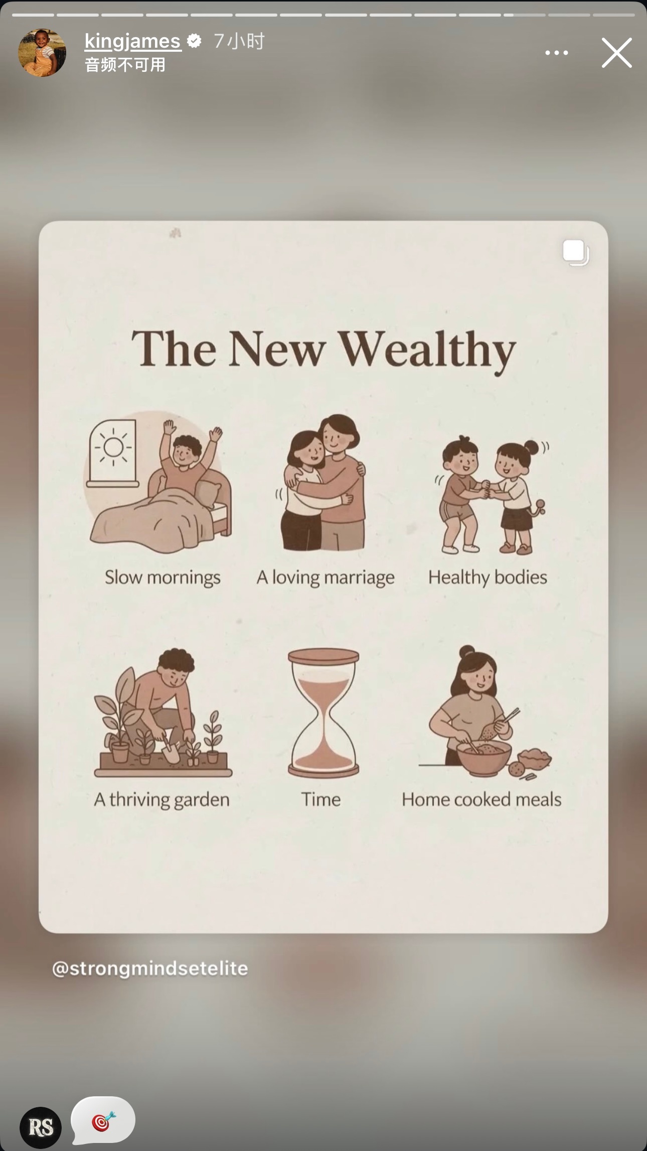 老詹今天IG动态转发了一些鸡汤文，越来越有中年人发朋友圈的感觉了