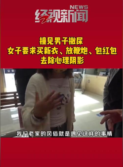 白嫖成功了？2025年，杭州一男子在工地干活时，因为尿急找不到厕所，就想着在一处