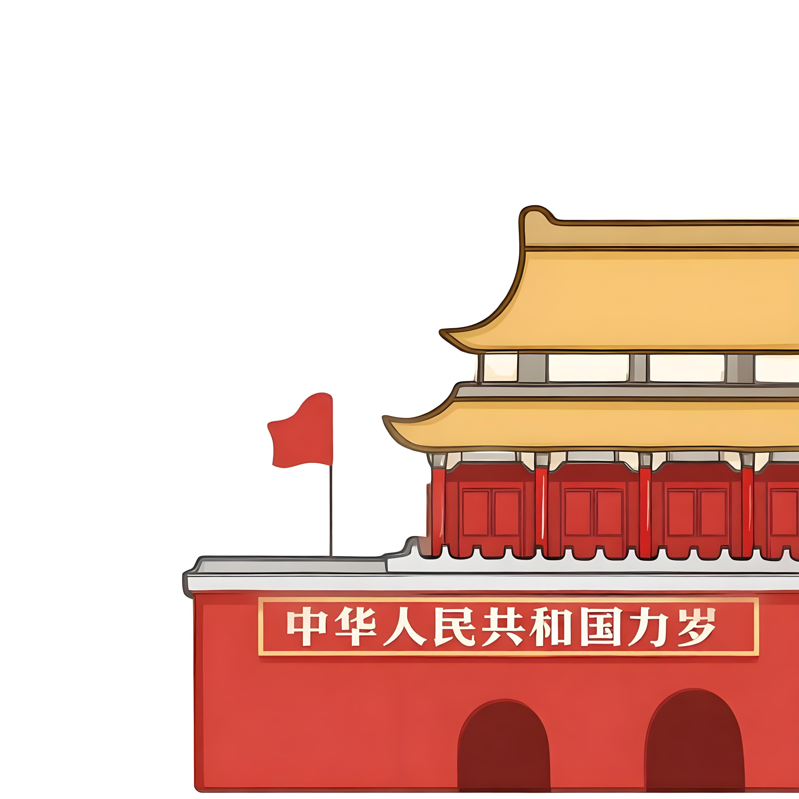 国庆节动态升国旗九宫格金秋壁纸大放送