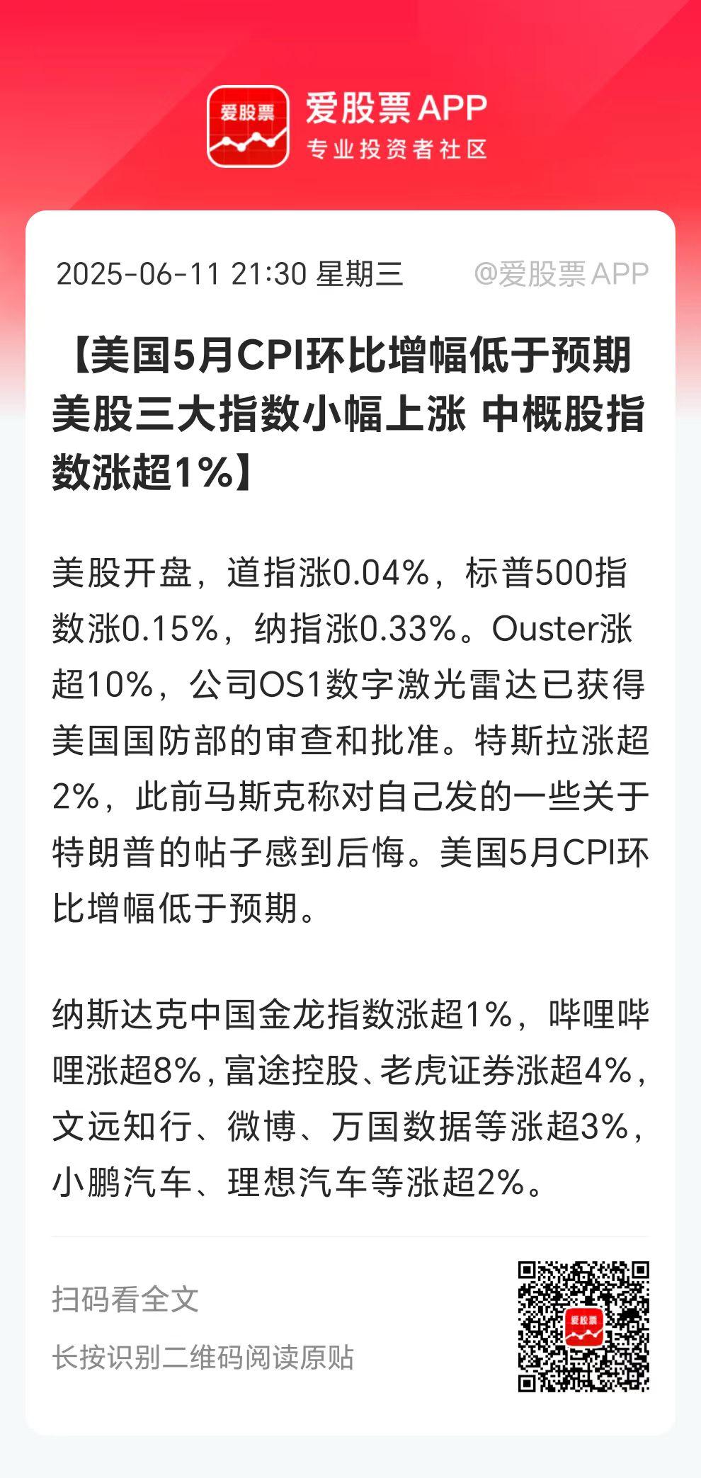 美国最近的经济数据并不好，每出来一个，特朗普就呼吁一次美联储降息！这是打明牌了，