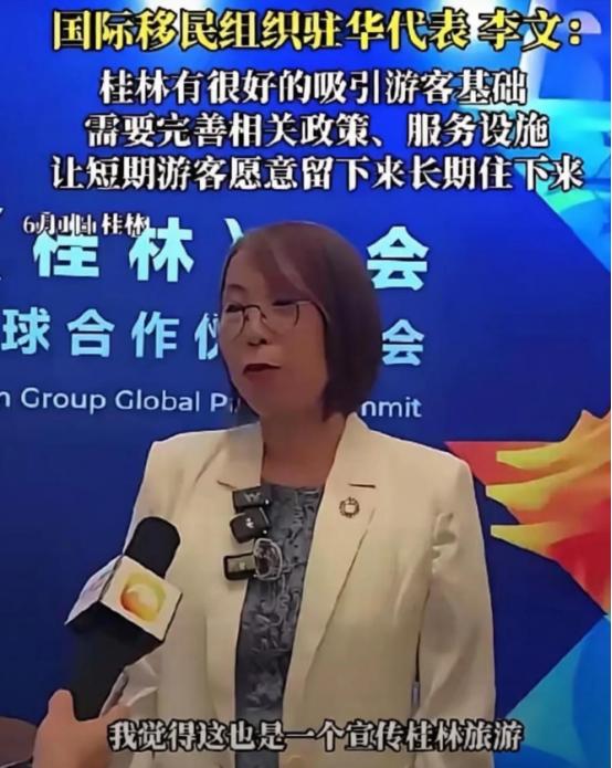 国际移民组织建议吸引外国人长期定居桂林，汤家凤怒怼：我国不是移民国家！
 
事情