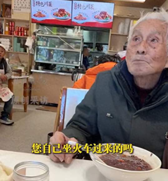 全网爆火！无锡96岁老人