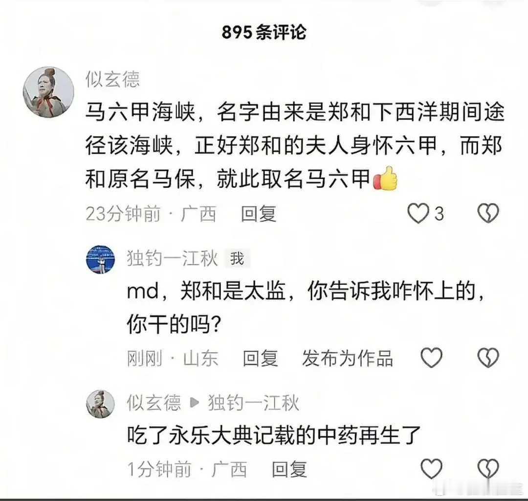 不要太厉害了！