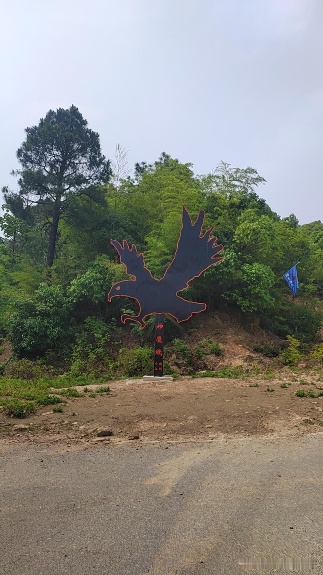 46岁再次挑战一把，经历过常熟雄鹰线徒步，虽然没有全部完成，也走下了大半，自觉还