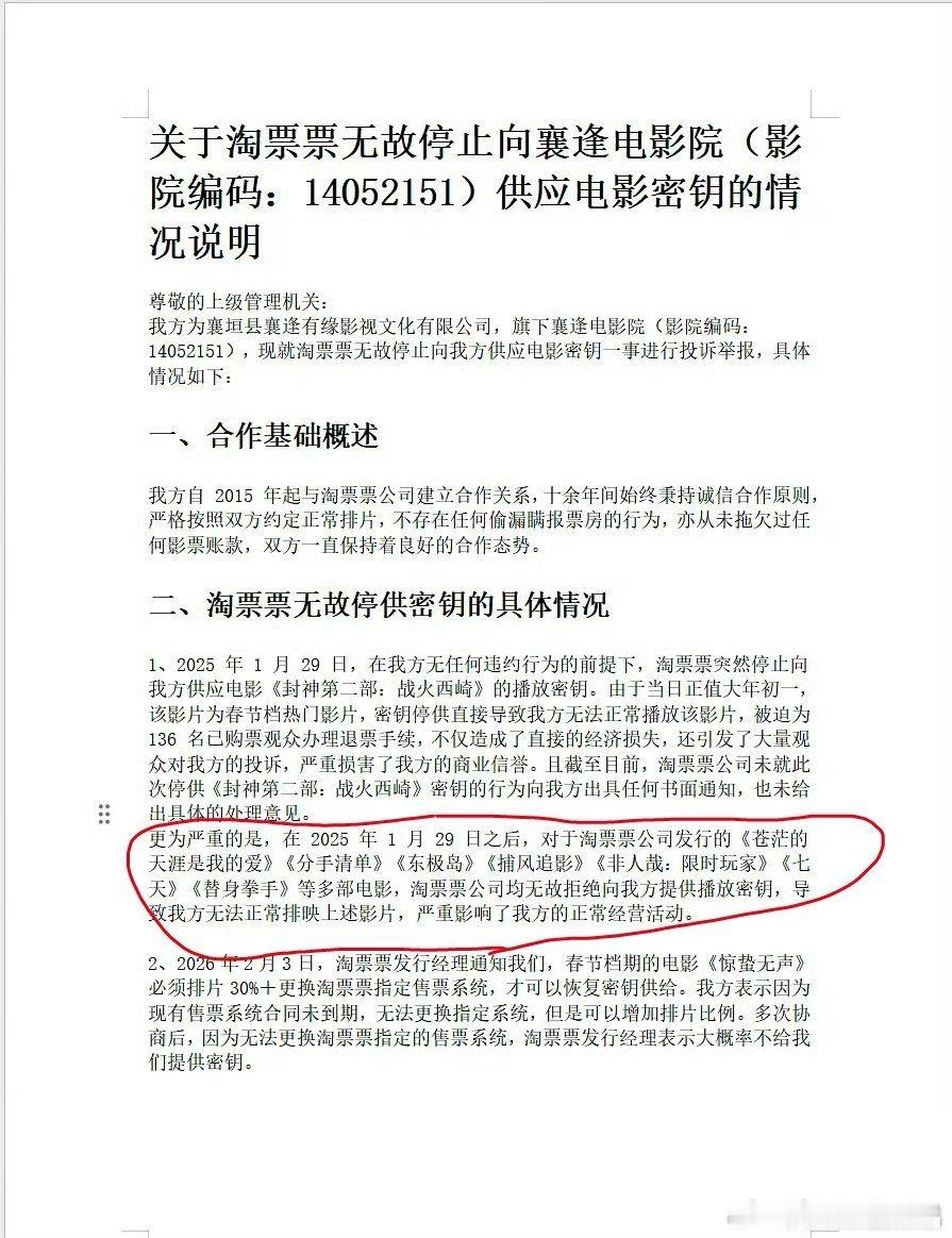 发行方这么强势？为什么不让大家公平竞争呢？ 