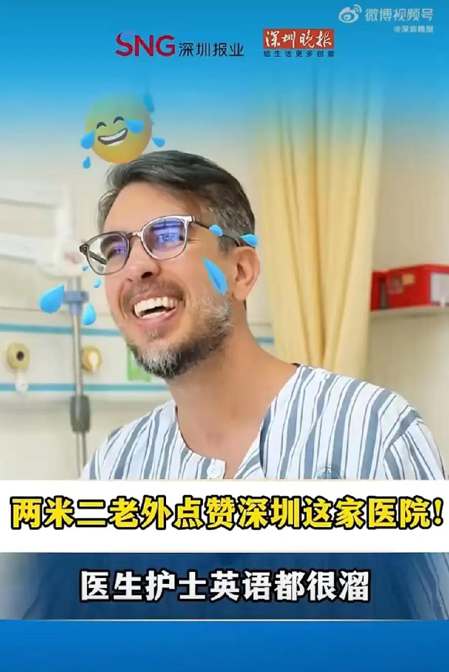 媒体报道的点都不对[吃瓜群众]收多少钱是关键。贵十倍二十倍我就没意见。外国人来中