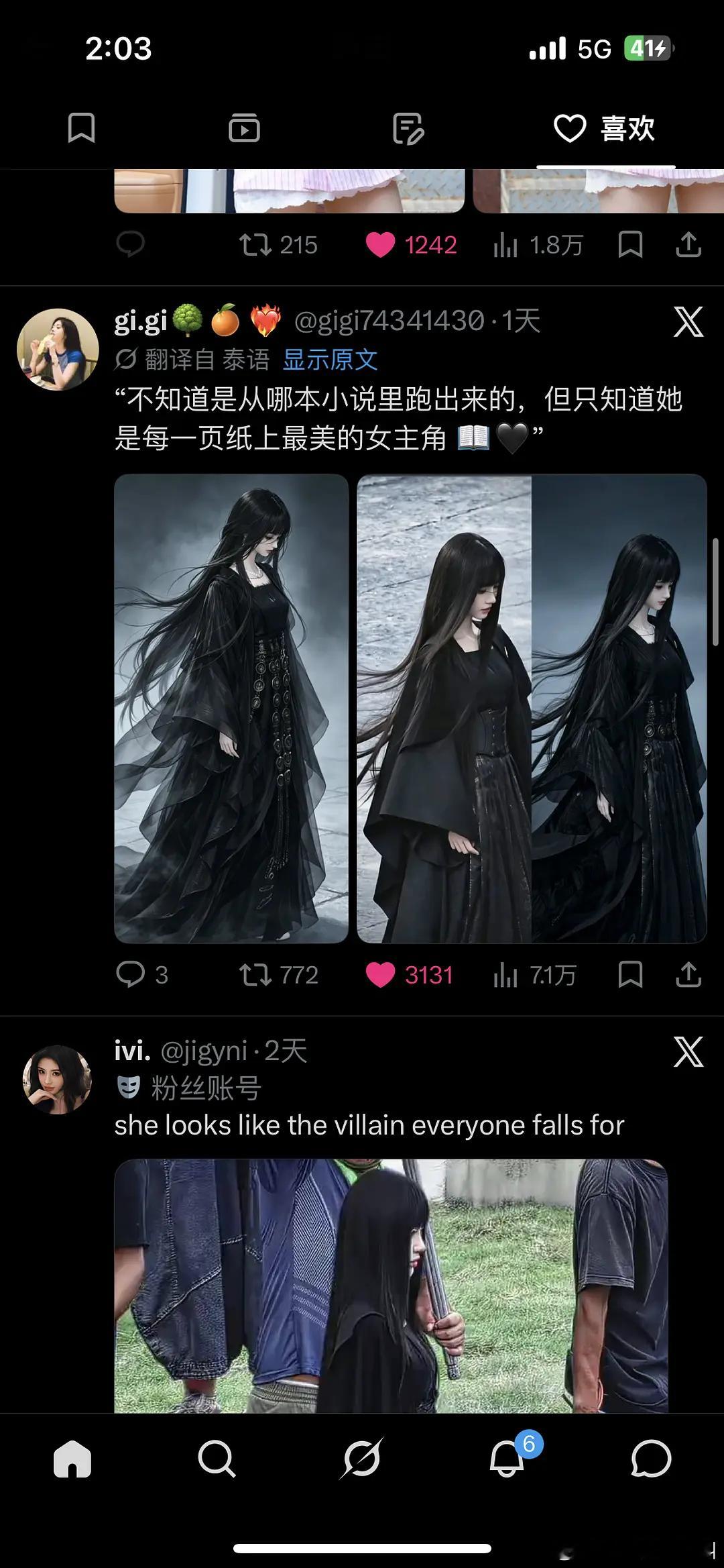 鞠婧祎万花世界黑长直路透外网数据好高，好评太多了，果然人类的审美是相通的😍而且