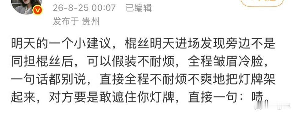 笑的我肚子好痛，啧啥呢啧啧啧的 