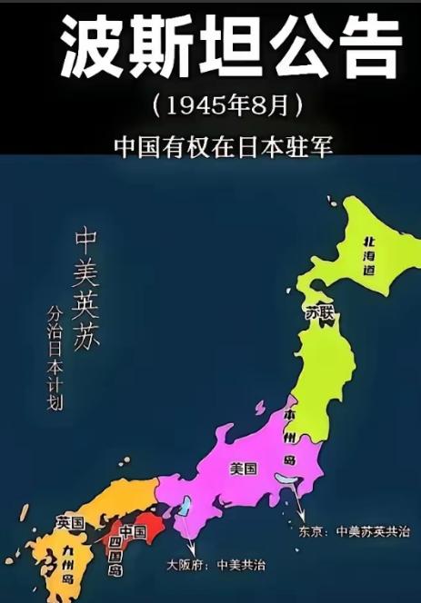 中日关系剑拔弩张，一名日本自卫队高官叫嚣：如果真的和中国打起来，日本民众不必要惊