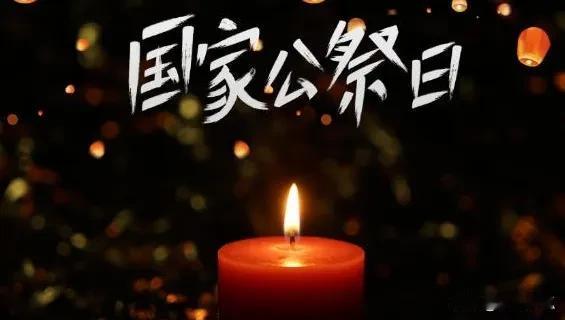 万人坑纪念碑
四十年代海轮输，抓捕劳工苦役出。
已近穷途将末路，强撑脸面作顽徒。