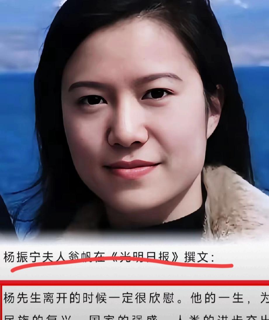 对不起！之前真的错看翁女士了，

原来他们的爱情根本不是网上传的那样肤浅，反而纯