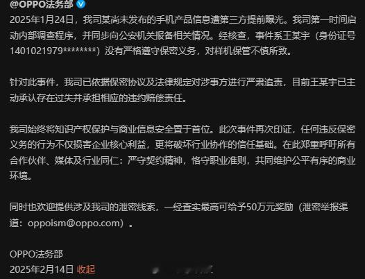 这个王某宇是谁？背锅的嘛说到爆料泄密，网上一大把的博主爆料，没见品牌法务行动[笑